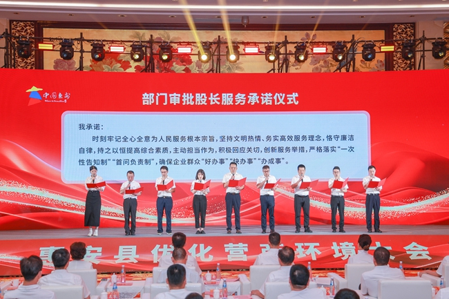 活動(dòng)現(xiàn)場(chǎng)