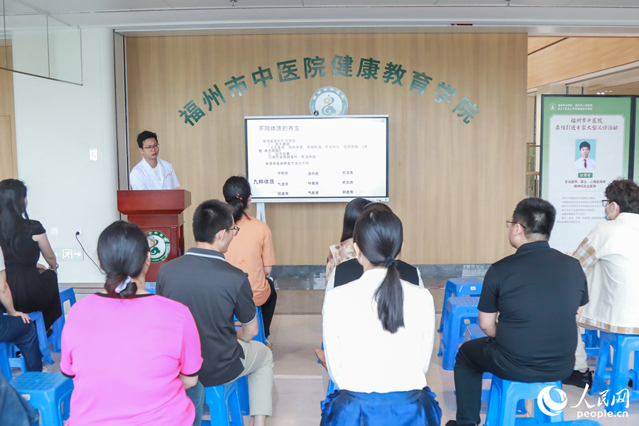 中醫(yī)健康沙龍講座現(xiàn)場。人民網(wǎng) 陳永整攝