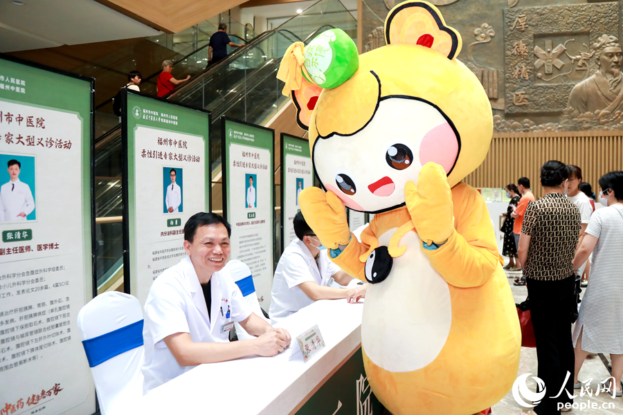 福州市中醫(yī)院的吉祥物IP形象“仙草”亮相義診現(xiàn)場。人民網(wǎng) 陳永整攝