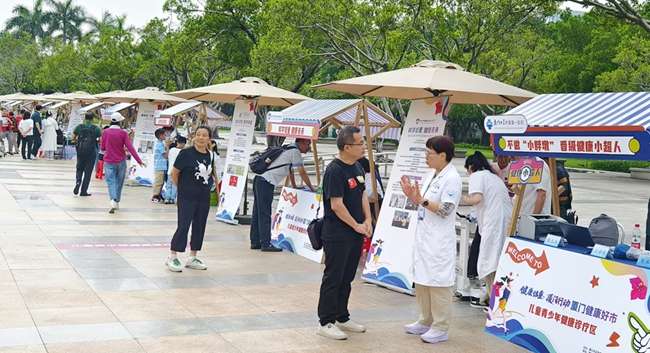 公益問診區(qū)。林林?jǐn)z