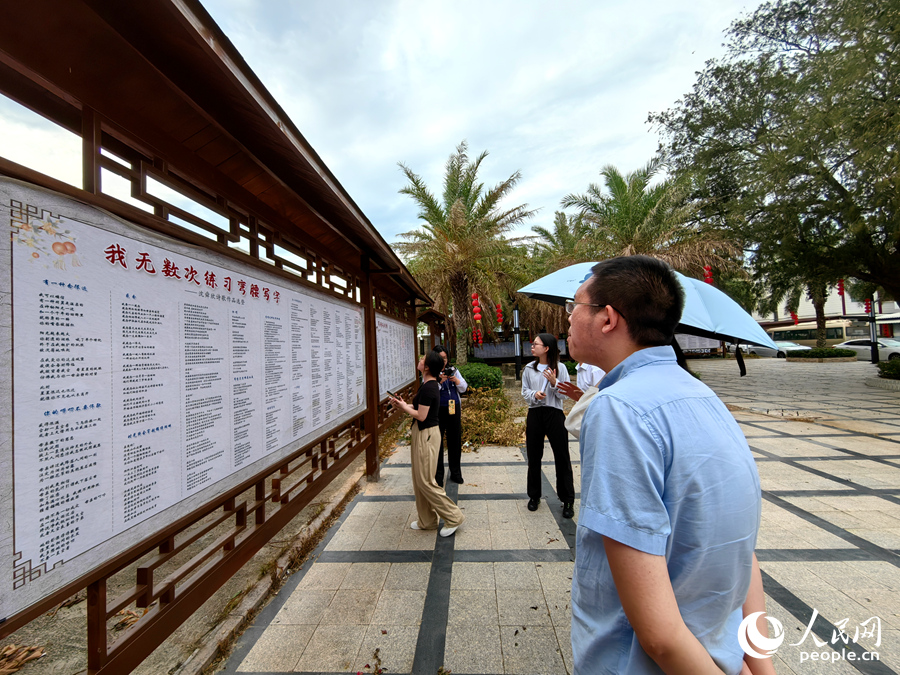 澳角村詩歌文化園。人民網(wǎng) 蘇海森攝