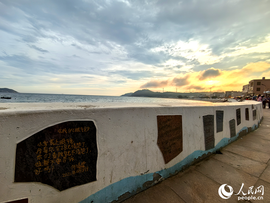澳角村海堤長廊上展出由“小海燕詩社”孩子們創(chuàng)作的詩歌。人民網(wǎng) 蘇海森攝