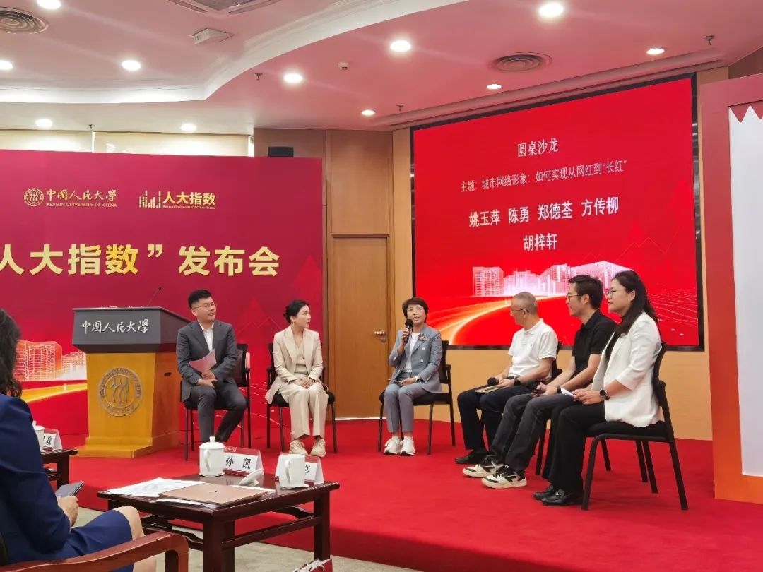 圓桌沙龍現(xiàn)場