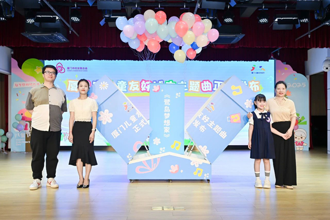 發(fā)布儀式現(xiàn)場