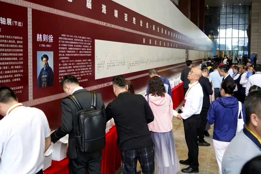 會(huì)場(chǎng)外，節(jié)選展示了林則徐、蔡襄、鄭成功等多位福建先賢的后裔閩臺(tái)遷徙世系長(zhǎng)軸，引兩岸同胞駐足。陳川攝