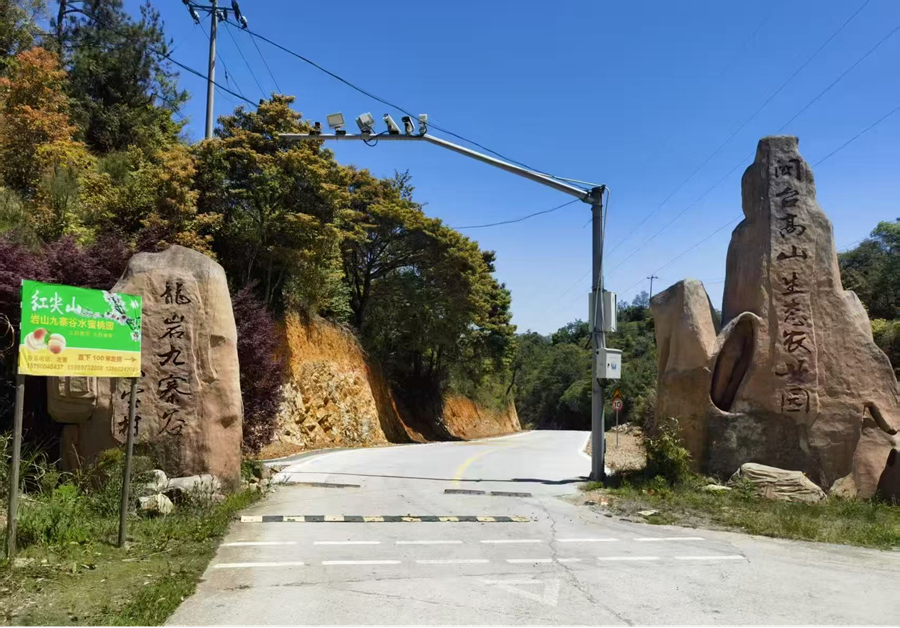 新羅區(qū)巖山鎮(zhèn)Y093萊白線玉寶至白石坑段鄉(xiāng)村道路水毀修復工程