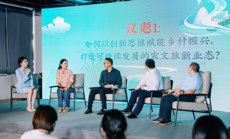 座談環(huán)節(jié)