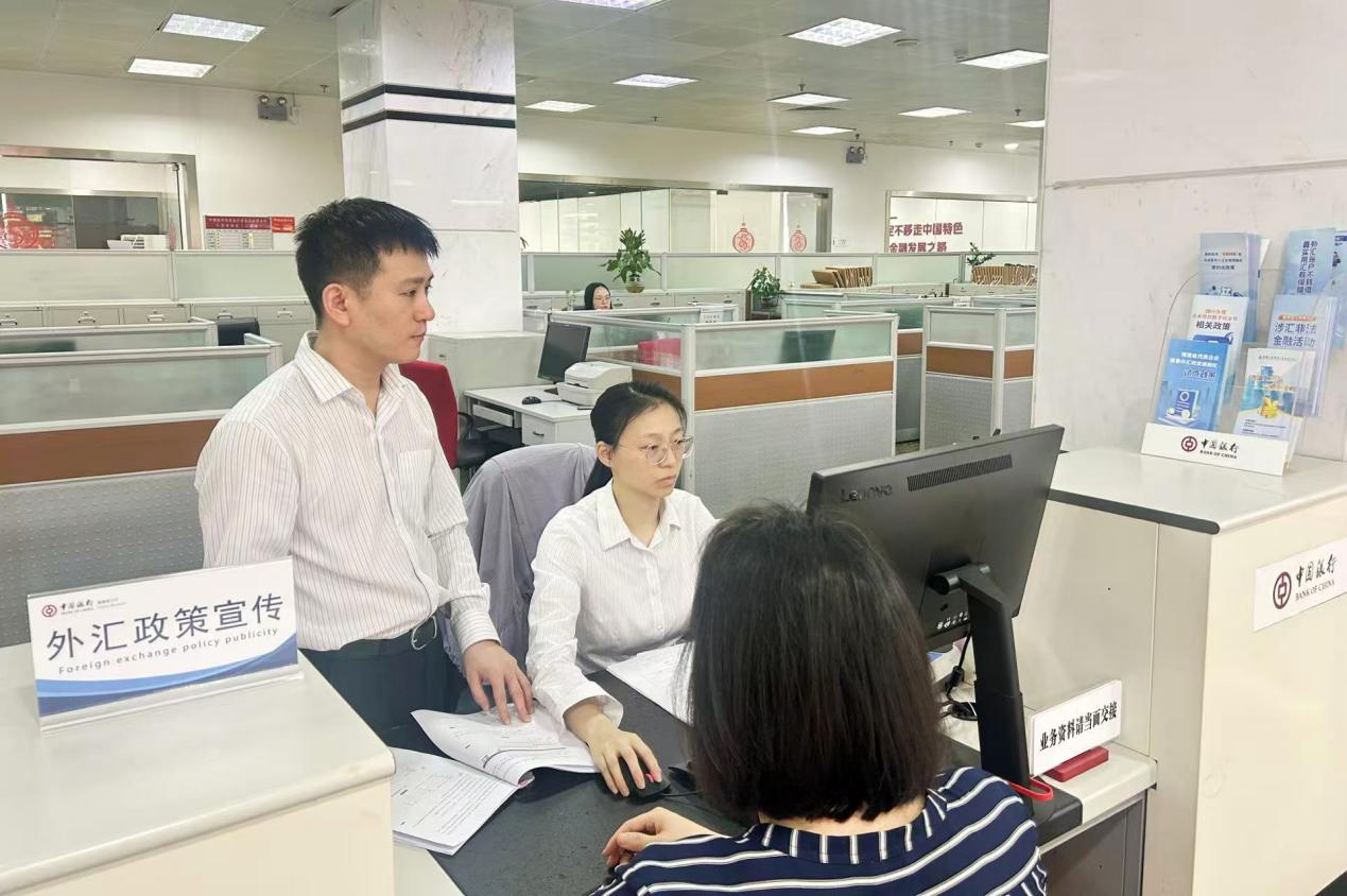 中行福建省分行客戶經(jīng)理核驗客戶貿(mào)易背景