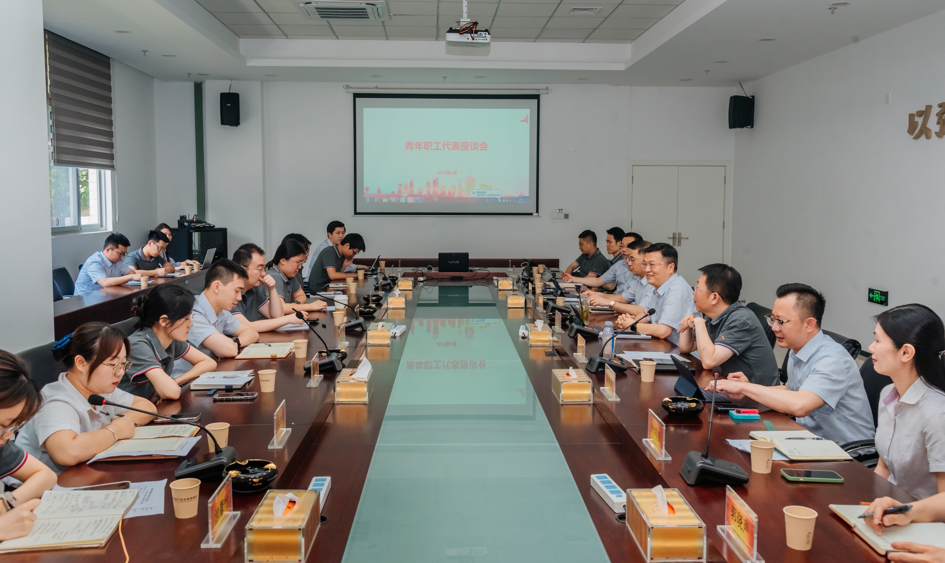 鑫葉公司黨委領(lǐng)導(dǎo)與青年員工親切座談，傾聽青年員工心聲