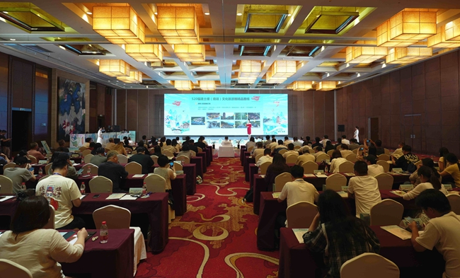 推介會(huì)現(xiàn)場(chǎng)