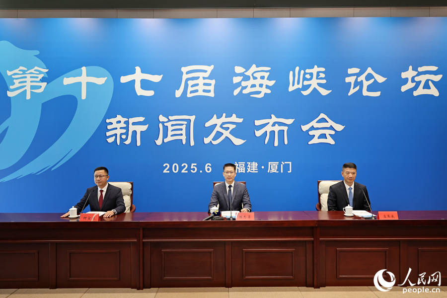 發(fā)布會(huì)現(xiàn)場(chǎng)。人民網(wǎng)記者 陳博攝