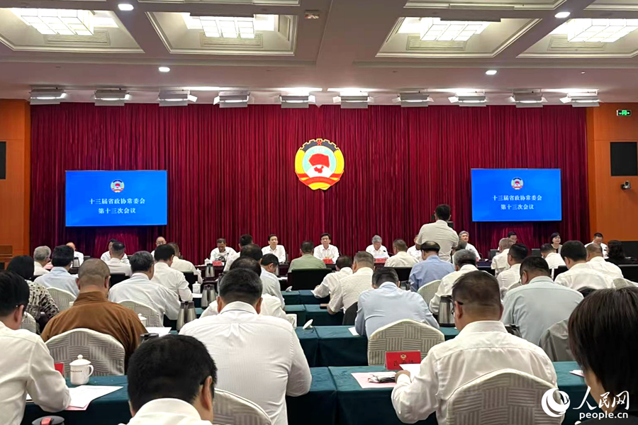 會議現(xiàn)場。人民網(wǎng)記者 林盈攝