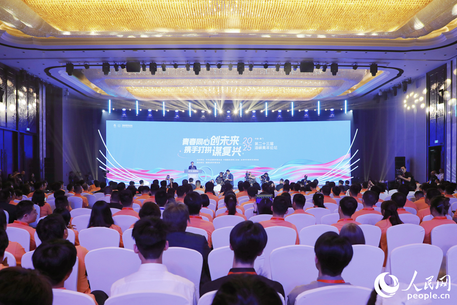 6月15日，第二十三屆海峽青年論壇在福建廈門舉行。人民網(wǎng) 李唯一攝