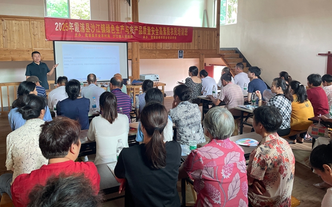 培訓(xùn)現(xiàn)場(chǎng)