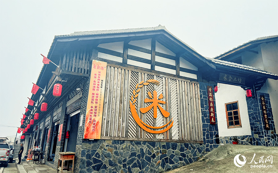 三洋中心村黨委下轄的洋中村米食坊博物館。人民網(wǎng)記者 鐘巧花攝