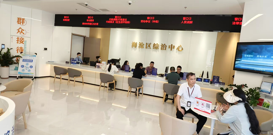 海滄區(qū)綜治中心一樓。林林?jǐn)z