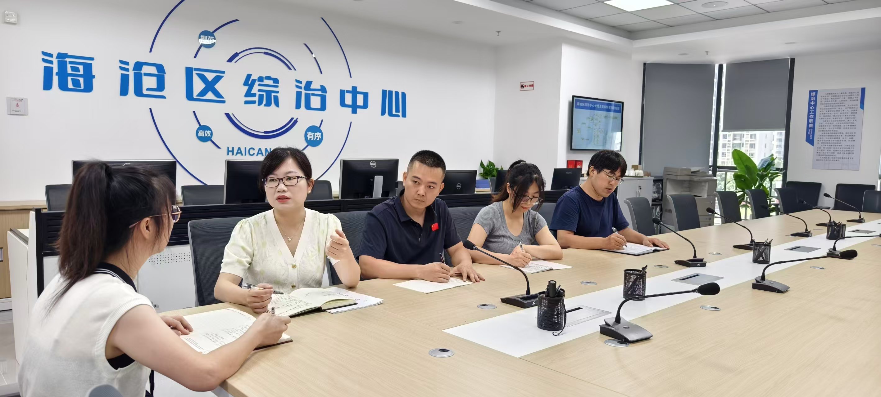 海滄區(qū)綜治中心組織學(xué)習(xí)討論。林林?jǐn)z