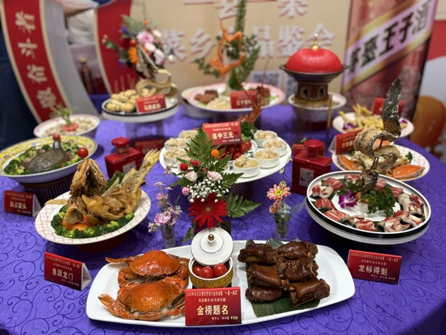 鄉(xiāng)宴美食