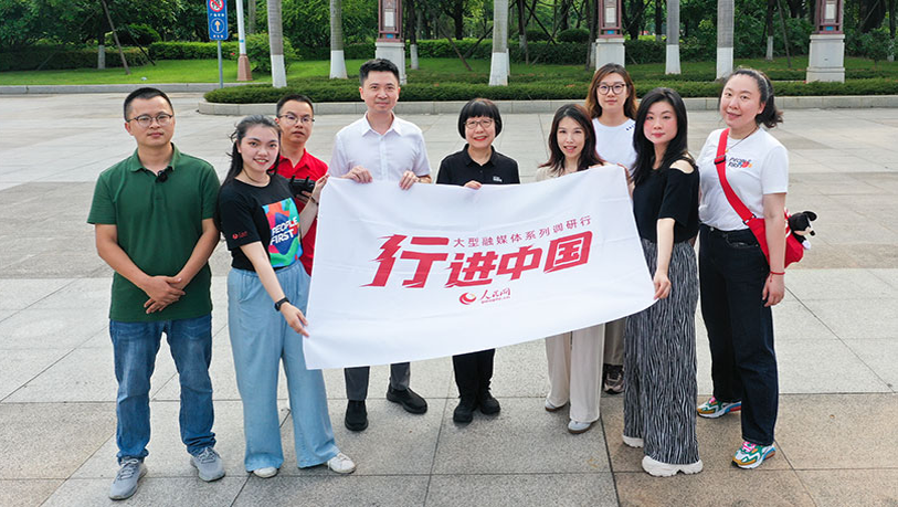 人民網(wǎng)2025“行進(jìn)中國(guó)”福建調(diào)研行啟動(dòng)