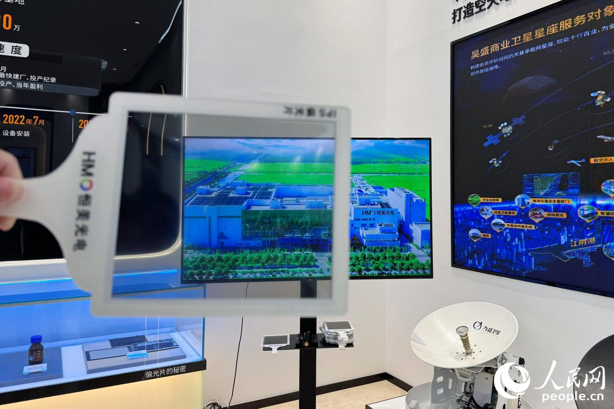 透過另一張偏光片觀察顯示器，原本顯示空白的屏幕瞬間有了畫面。人民網(wǎng) 李唯一攝