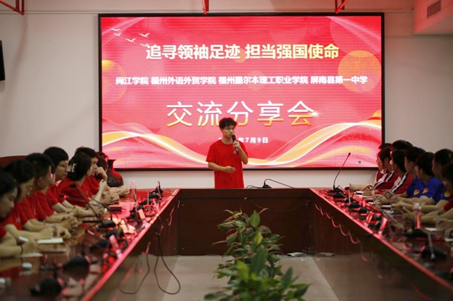 開展交流分享會(huì)