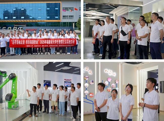 實踐隊師生在企業(yè)了解產教研融合發(fā)展