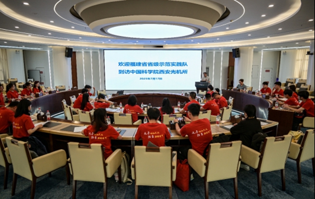 實(shí)踐隊(duì)走訪西安光機(jī)所