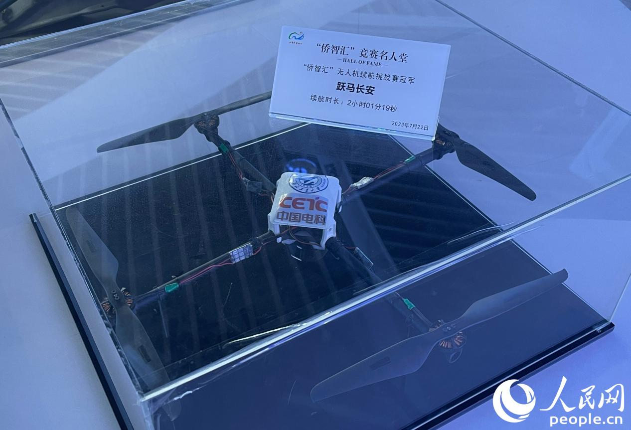 “僑智匯”無人機(jī)競賽續(xù)航挑戰(zhàn)賽冠軍，續(xù)航時長2小時01分19秒。人民網(wǎng) 謝星宇攝