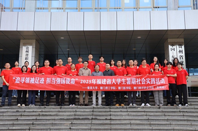 實踐隊在貴州清鎮(zhèn)職教城參觀調(diào)研