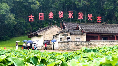 “紅帽子”變成“金飯碗”龍巖市上杭縣古田鎮(zhèn)探索“紅色旅游+”發(fā)展路徑，立足“村在景區(qū)中，景點(diǎn)在村中”實(shí)際，形成“處處是景觀、村村是景點(diǎn)”的全域旅游發(fā)展格局。