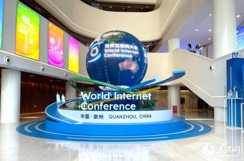 論壇會(huì)場。人民網(wǎng)記者 陳藍(lán)燕攝