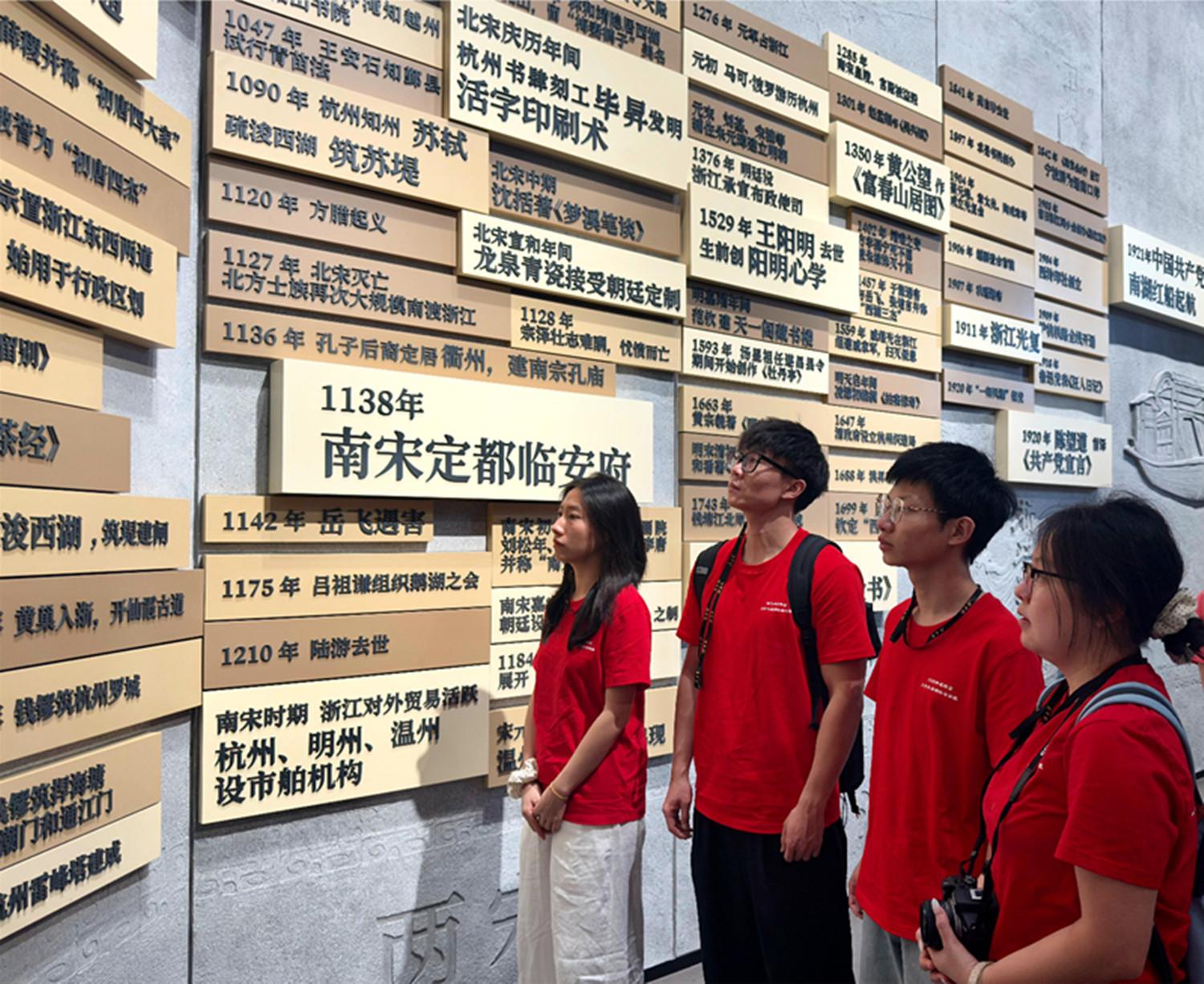 實(shí)踐隊(duì)師生在浙江省博物館參觀體驗(yàn)