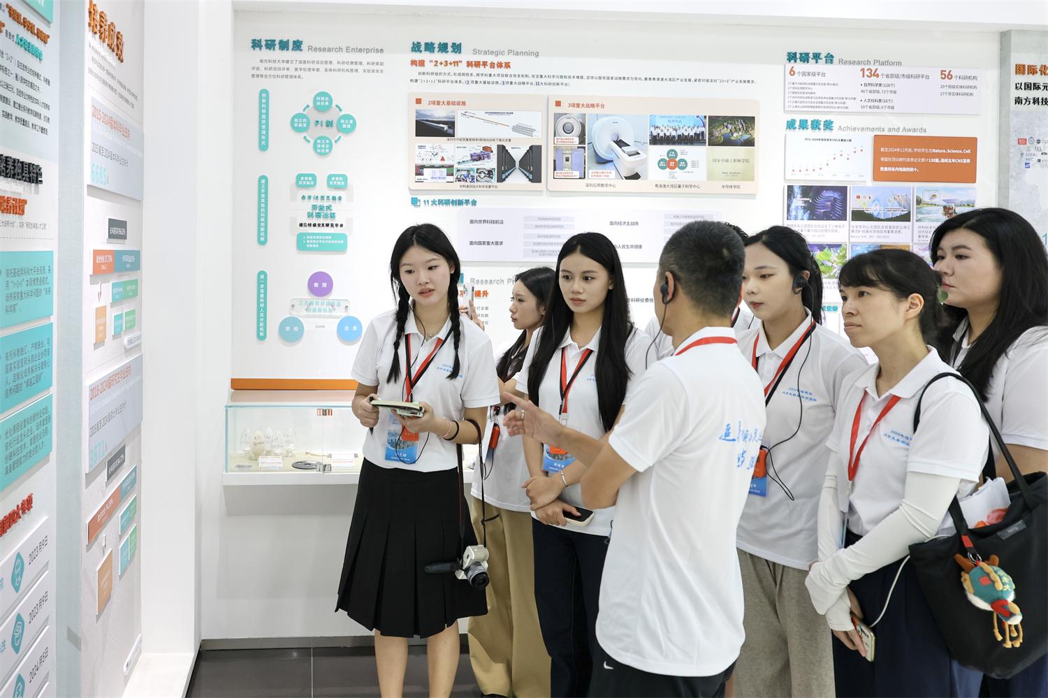 實(shí)踐隊(duì)師生在南方科技大學(xué)辦學(xué)成果展參觀
