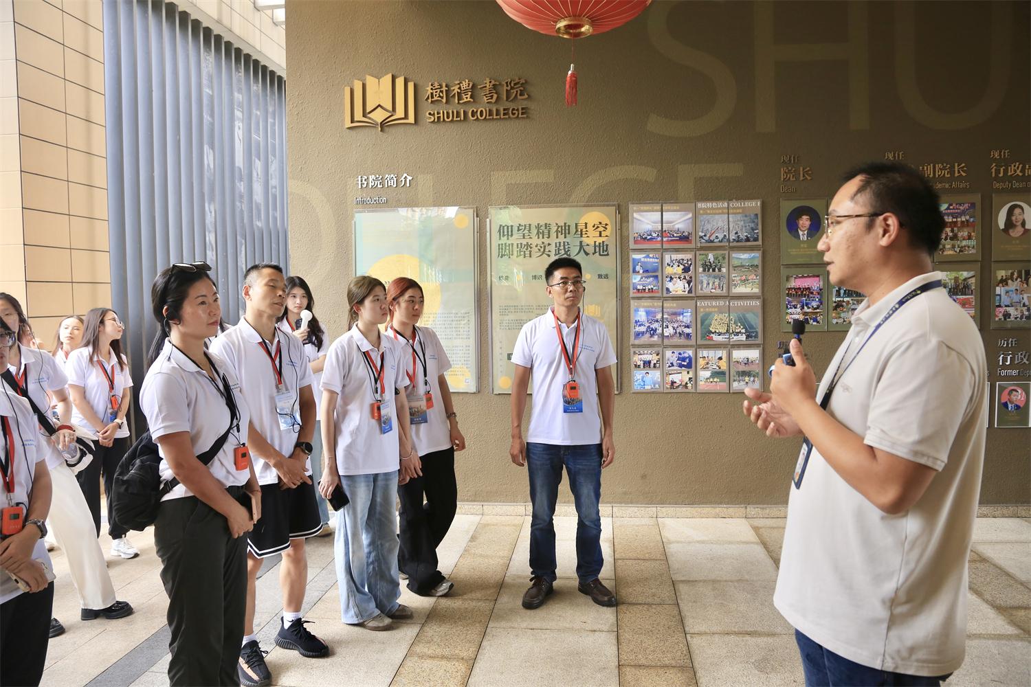 實(shí)踐隊(duì)師生在南方科技大學(xué)樹(shù)禮書(shū)院交流參觀