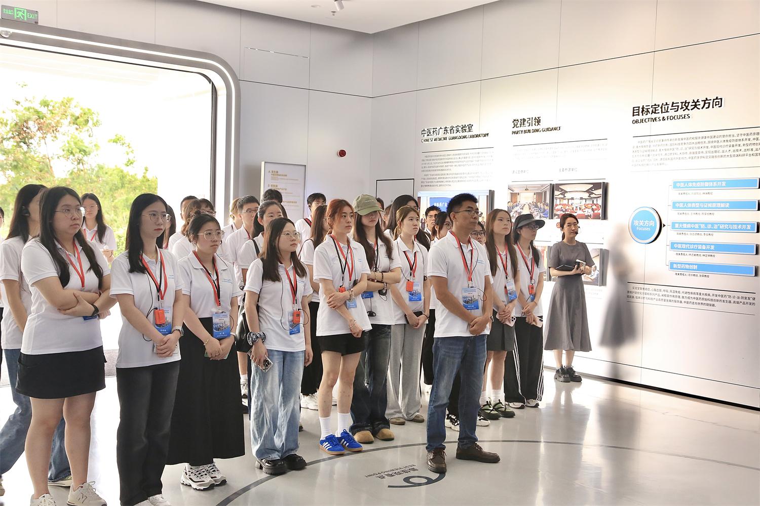 實(shí)踐隊(duì)師生在中醫(yī)藥廣東省實(shí)驗(yàn)室調(diào)研參觀