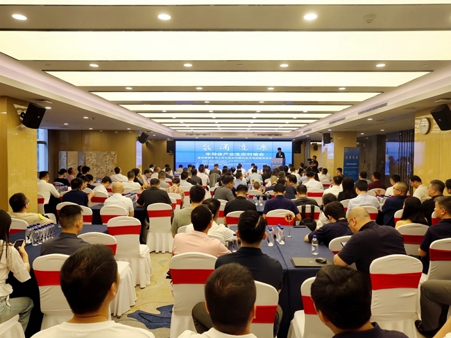 會(huì)議現(xiàn)場(chǎng)