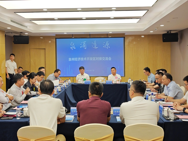 會(huì)議現(xiàn)場(chǎng)