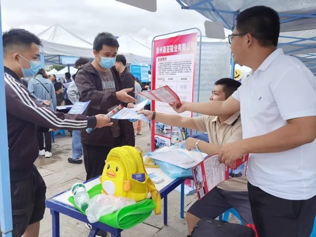 招聘現(xiàn)場(chǎng)