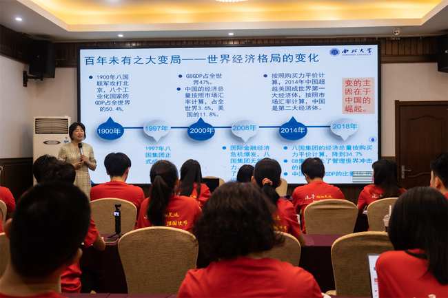 西北大學(xué)岳利萍教授為實(shí)踐隊(duì)員講授專題講座