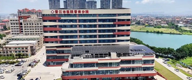 晉江市醫(yī)院晉南分院