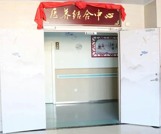 東石中心衛(wèi)生院醫(yī)養(yǎng)結(jié)合中心