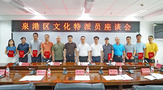 為文化特派員頒發(fā)聘書