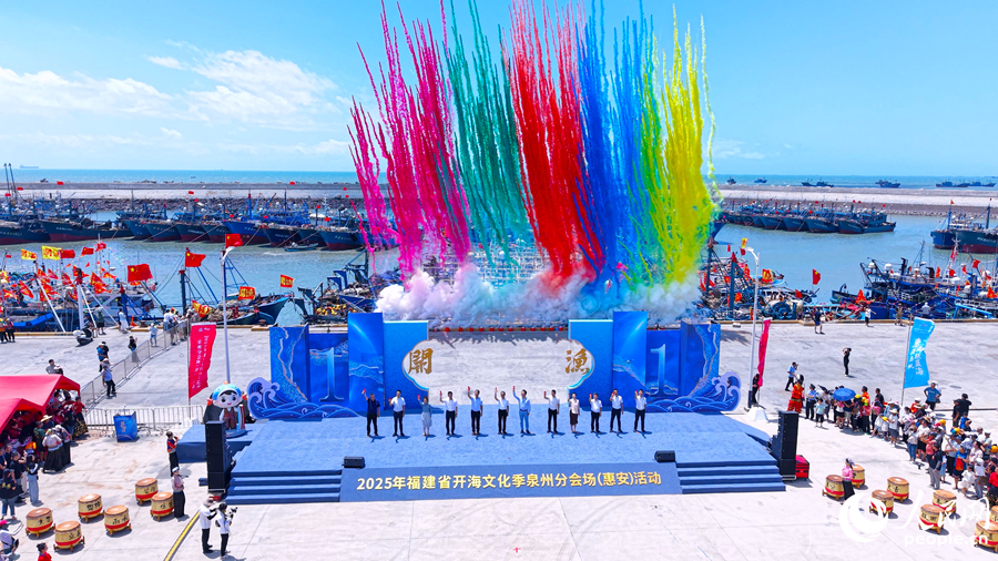 開漁儀式啟動(dòng)現(xiàn)場。人民網(wǎng) 李昌乾攝