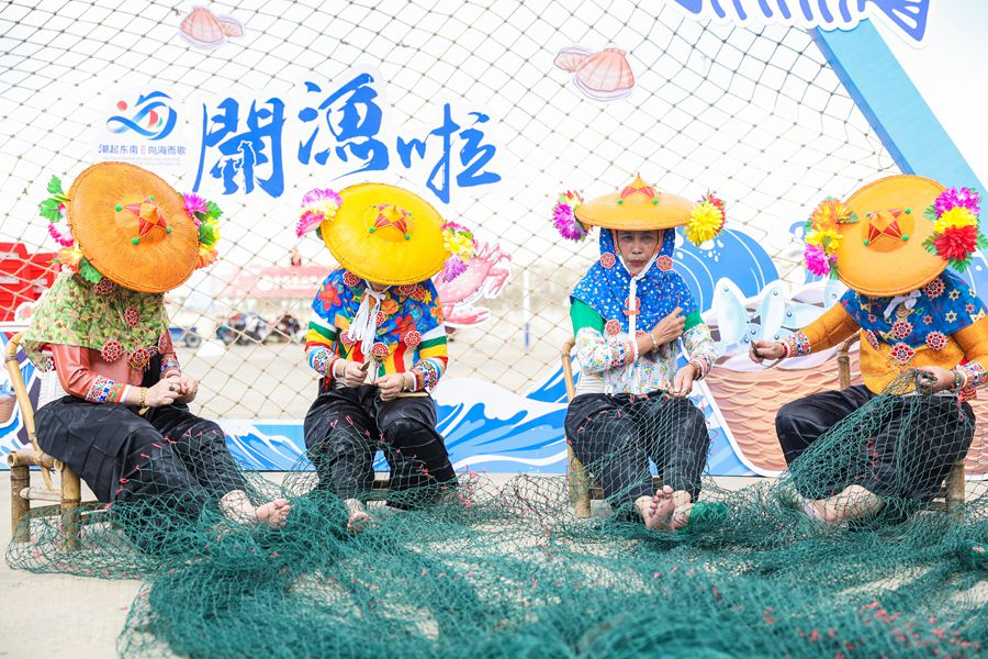 惠安女傳統(tǒng)漁網(wǎng)修補(bǔ)。中共惠安縣委宣傳部供圖