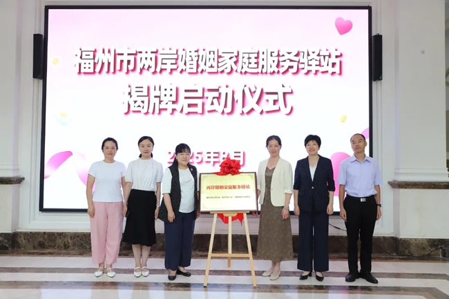 揭牌儀式現(xiàn)場