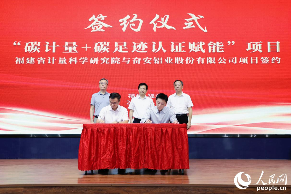 簽約儀式現(xiàn)場(chǎng)。人民網(wǎng) 李唯一攝