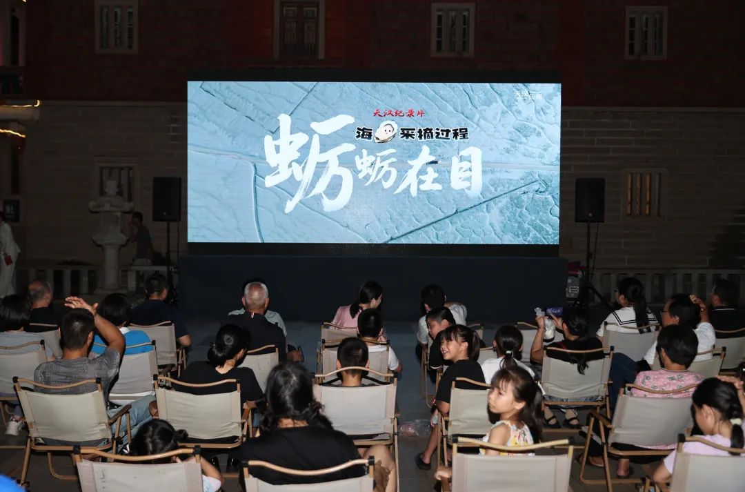 現(xiàn)場(chǎng)策劃了趕海體驗(yàn)、躺海休閑、聽(tīng)海音樂(lè)會(huì)三大特色場(chǎng)景