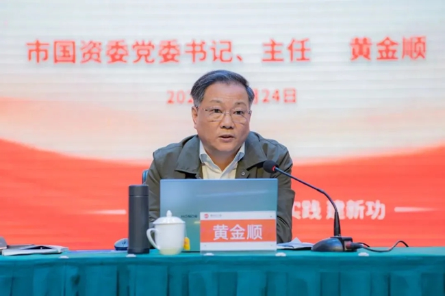 黃金順(資料圖)