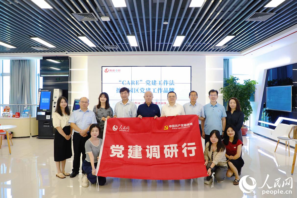 調(diào)研行首站走進廈門軟件園三期。人民網(wǎng) 李唯一攝