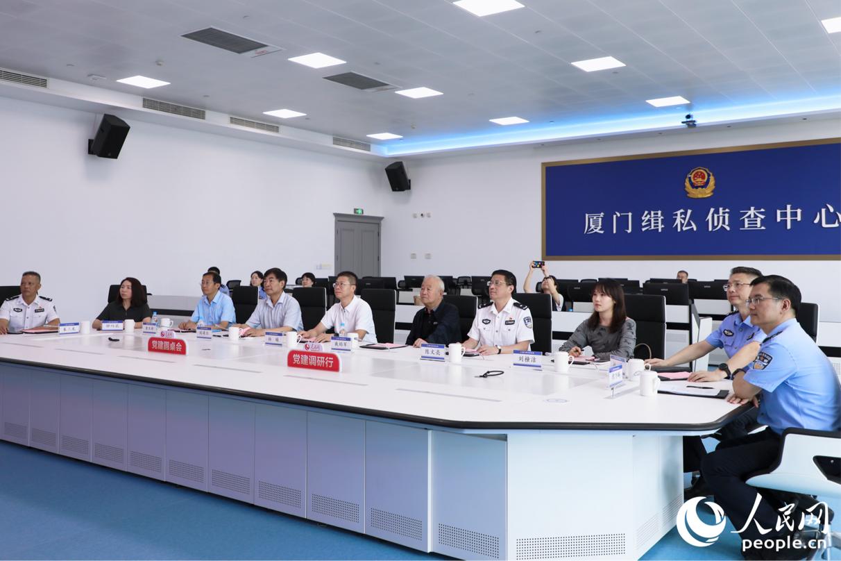 調(diào)研團在廈門海關(guān)緝私局調(diào)研。人民網(wǎng) 李唯一攝
